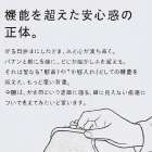 がま口に感じる、機能を超えた安心感の正体